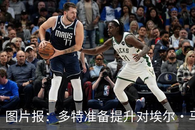 图片报：多特准备提升对埃尔·马拉的报价，仍有望和科隆达成协议