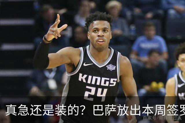 真急还是装的？巴萨放出本周签罗德里消息后，又不愿满足曼城条件