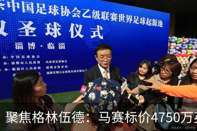 聚焦格林伍德：马赛标价4750万英镑，曼联坐收渔利，群雄争夺这位“重生”射手