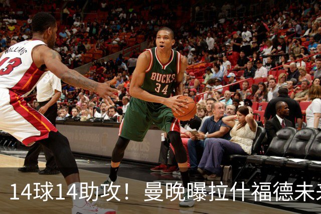 14球14助攻！曼晚曝拉什福德未来确认，无缘租借巴萨，将回归曼联